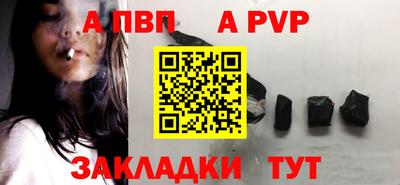 мдпв Балаково