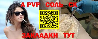 кокаин премиум Волжск