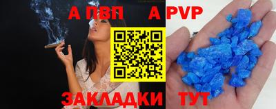 мдпв Балаково