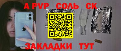 дурь Волжский