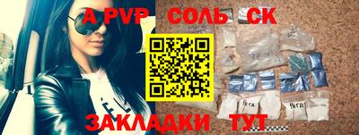 дурь Волжский