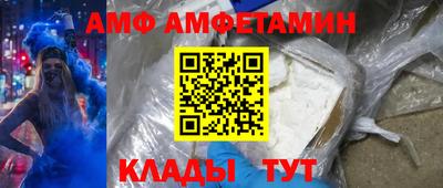кокаин премиум Волжск
