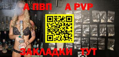 экстази Волгодонск