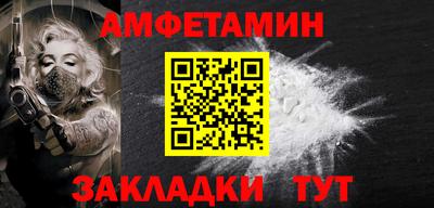 экстази Волгодонск