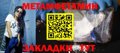 экстази Волгодонск