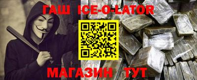 экстази Волгодонск