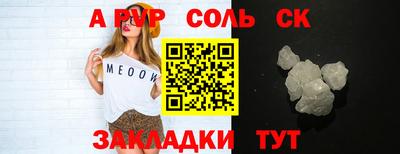 МДПВ Балашиха