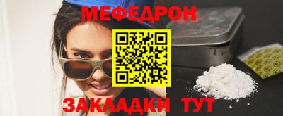 кокаин премиум Волжск