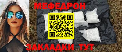 кокаин премиум Волжск