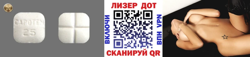 ЛСД экстази ecstasy  Курган 
