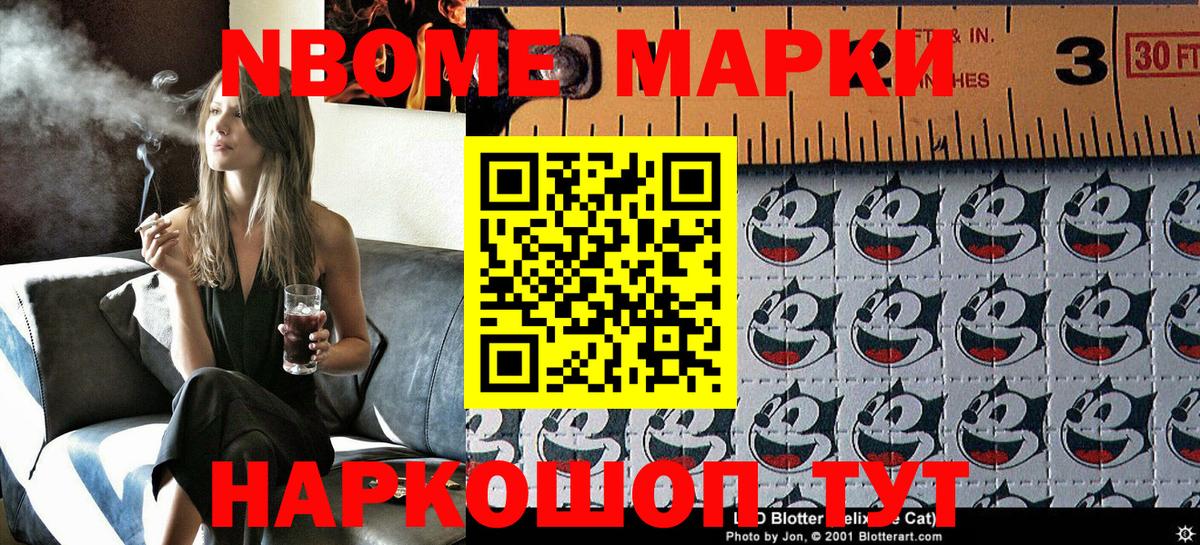 Метамфетамин  Курган  Купить наркотики цена  Кодеин  ЭКСТАЗИ  Гашиш  НБОМе  Каннабис  АМФ кристаллы  Меф МЯУ МЯУ кристаллы  Кокаин 