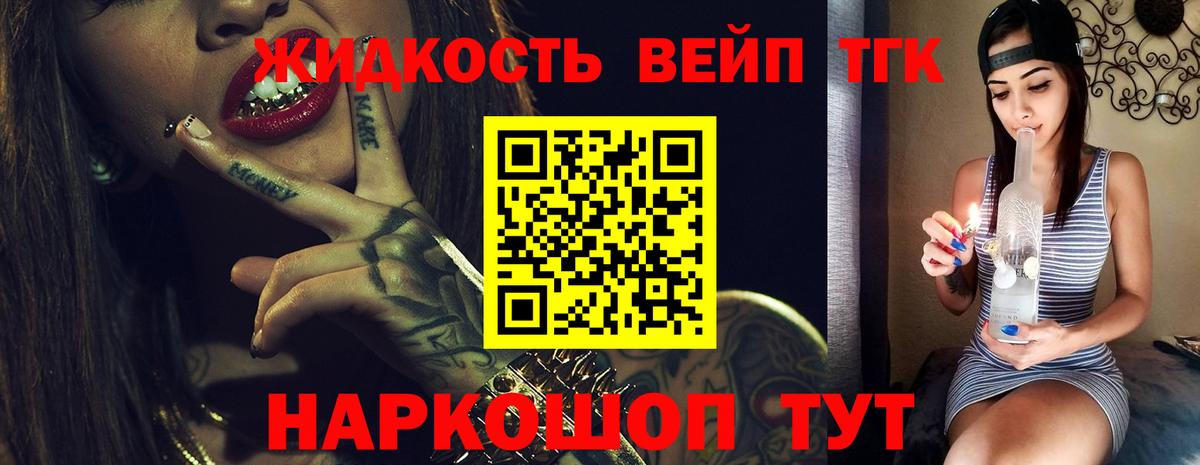 Дистиллят ТГК THC oil  Дистиллят ТГК Wax  Курган  Вход с VPN 