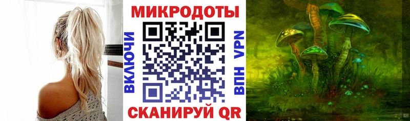 Галлюциногенные грибы MAGIC MUSHROOMS Курган