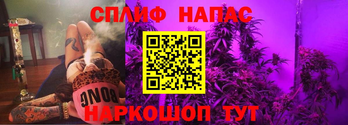 Марихуана конопля  Курган  Марихуана Ganja  Бошки Шишки планчик  Канабис OG Kush 