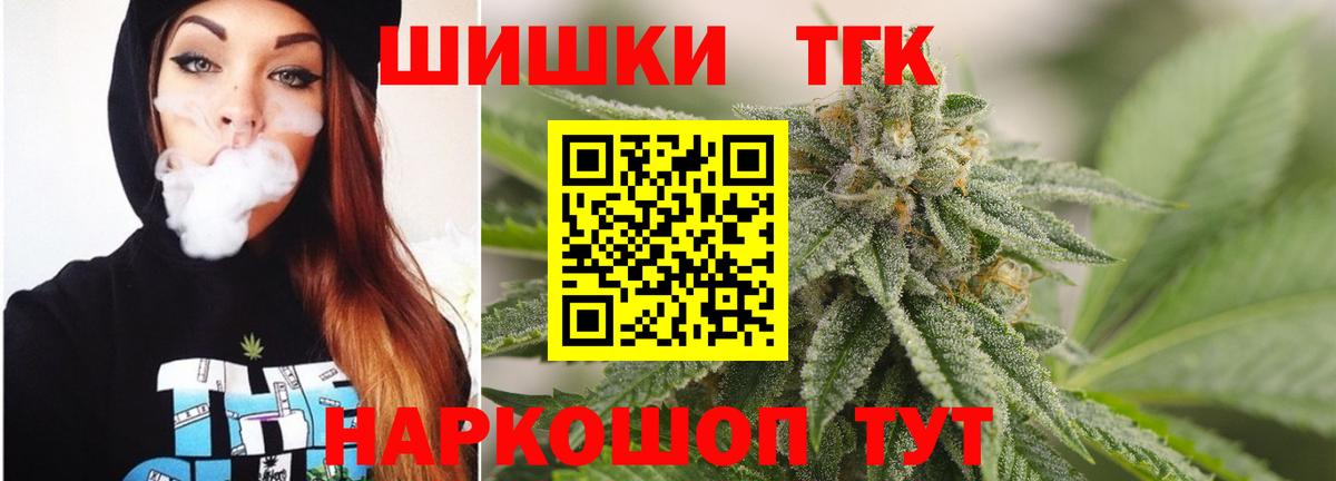 Курган  Бошки Шишки OG Kush  Канабис SATIVA & INDICA  Каннабис AK-47  Вход с VPN 