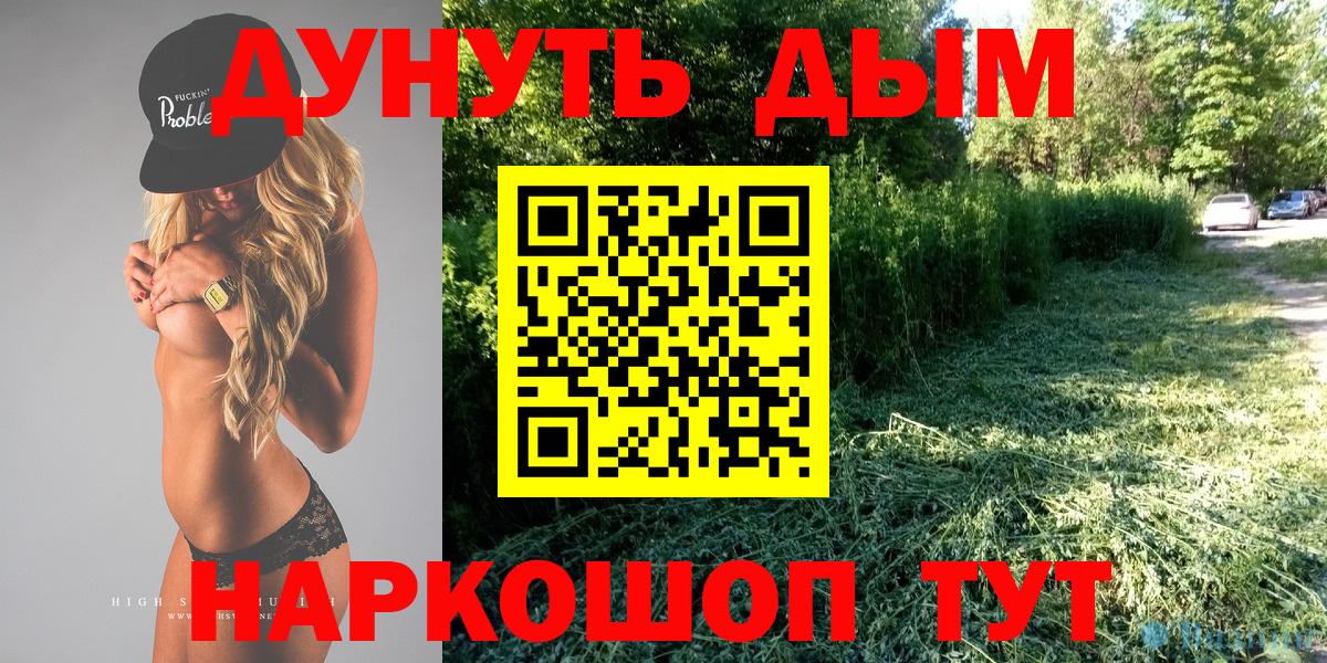 Псилоцибиновые грибы Курган